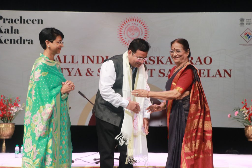 aryans group of colleges
